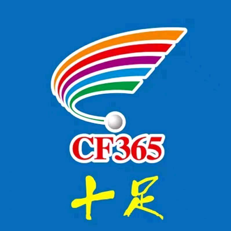 十足便利店小绿