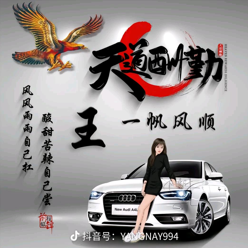 🌷牛🌷转🌷钱🌷坤🌷