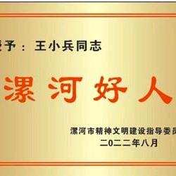 王博士牵正堂面部矫正
