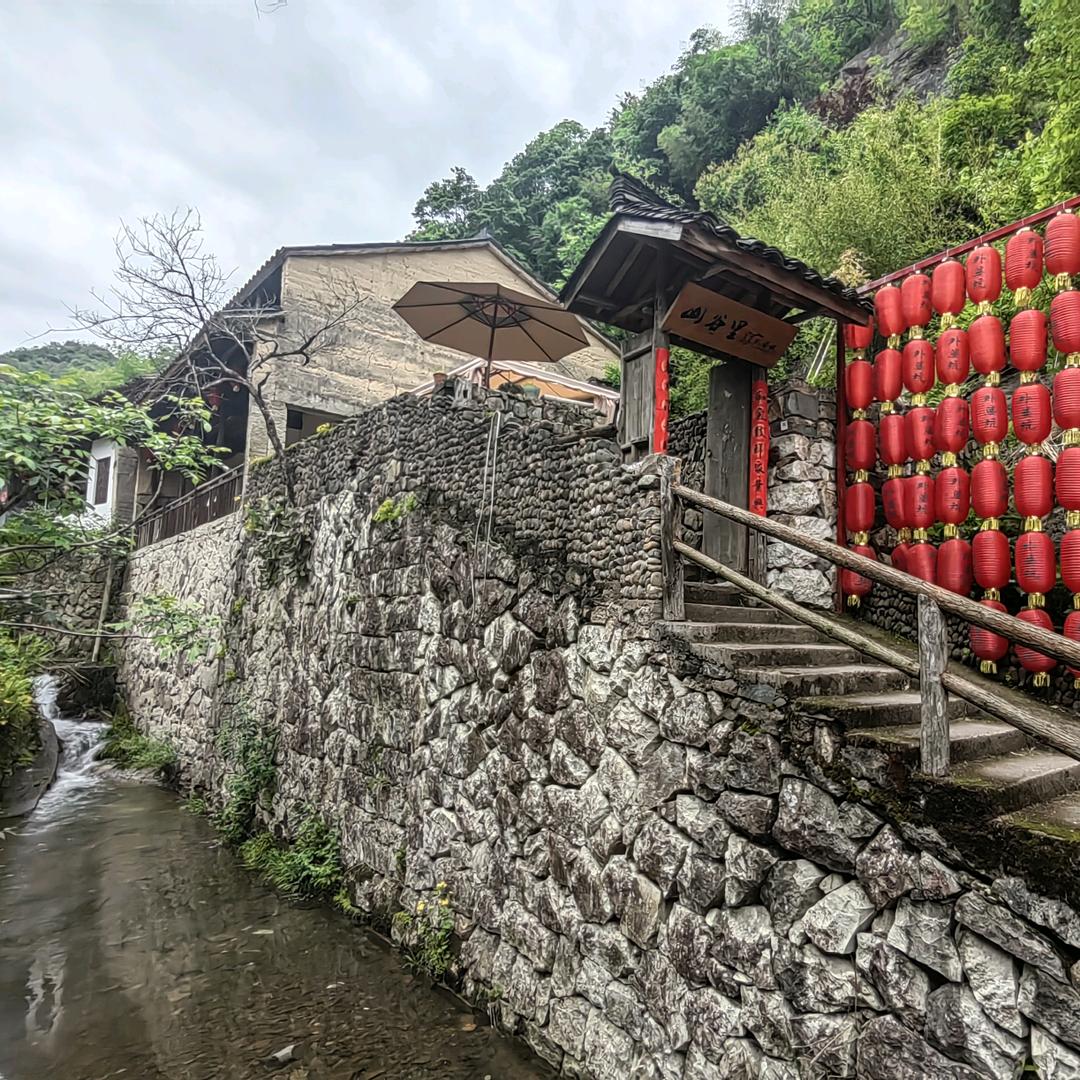 新昌外婆坑山谷里民宿