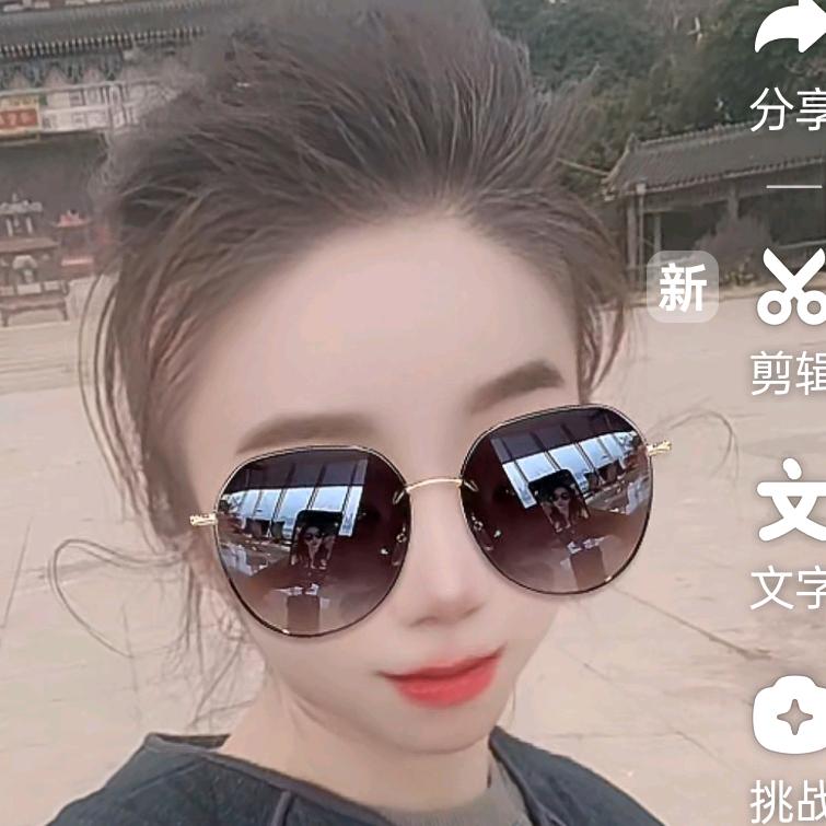 玉儿玉