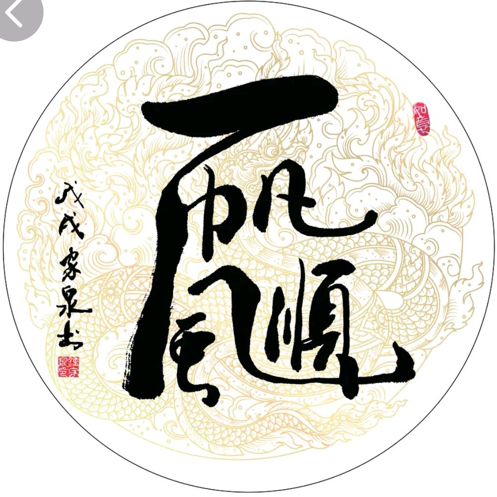 网