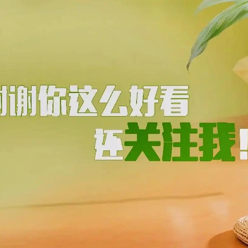 笑到打鸣选手