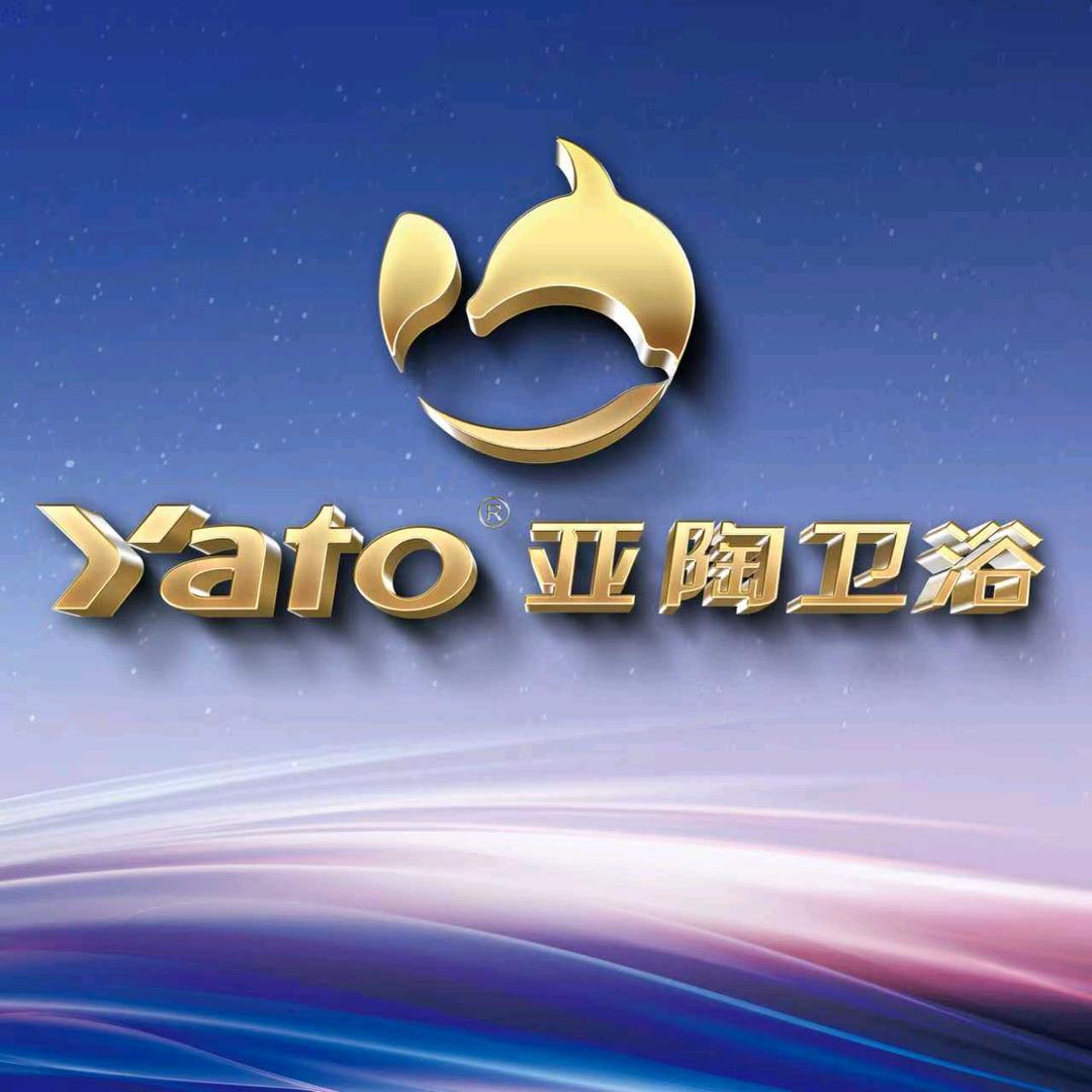 广东亚陶科技股份有限公司