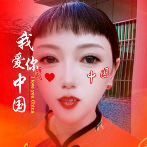 余生健康快乐