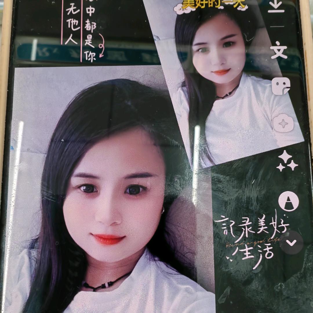 ！爱你呦