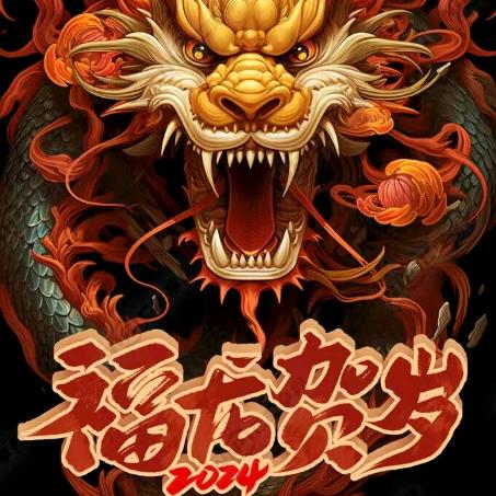 乘风￥破浪