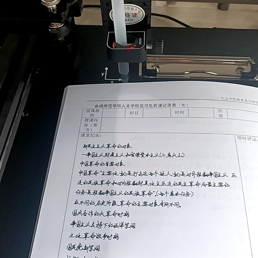 小马短剧