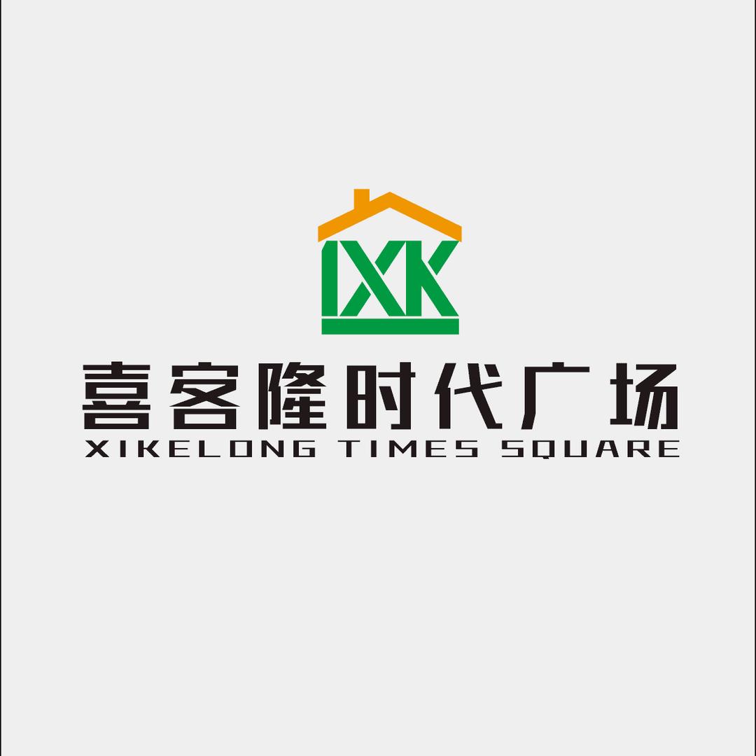 党店镇-喜客隆时代广场