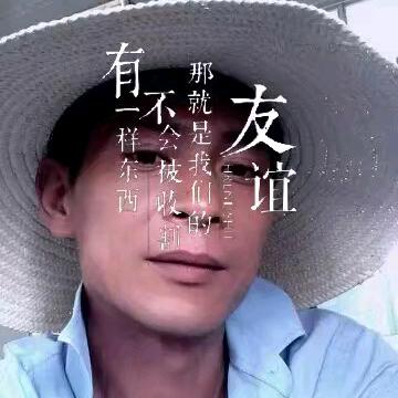 单身大叔（胡疯子）