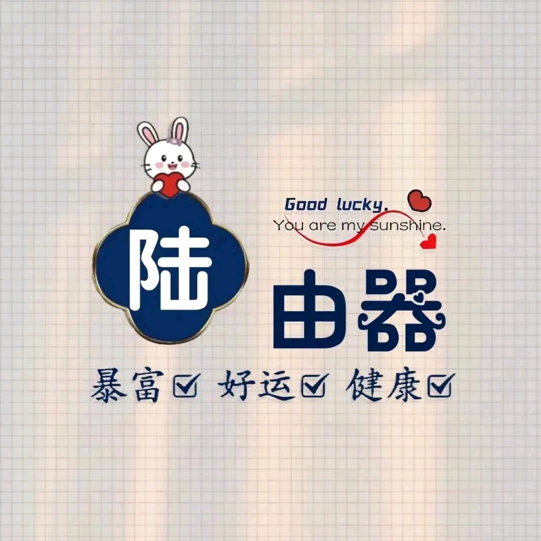 记录人生