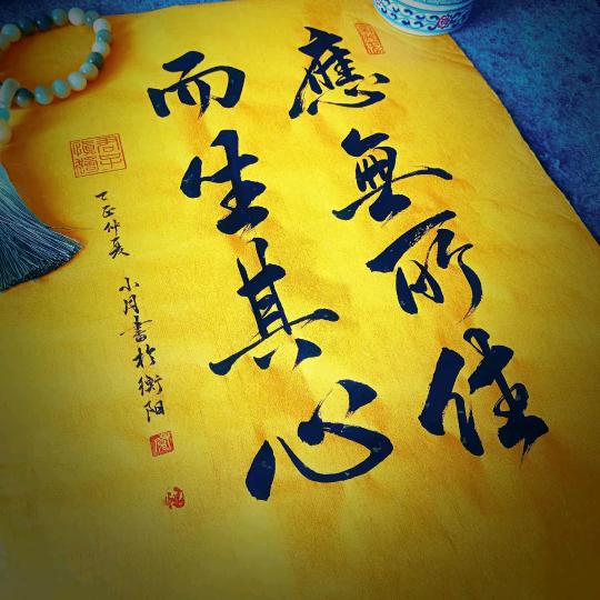 小🍋柠檬