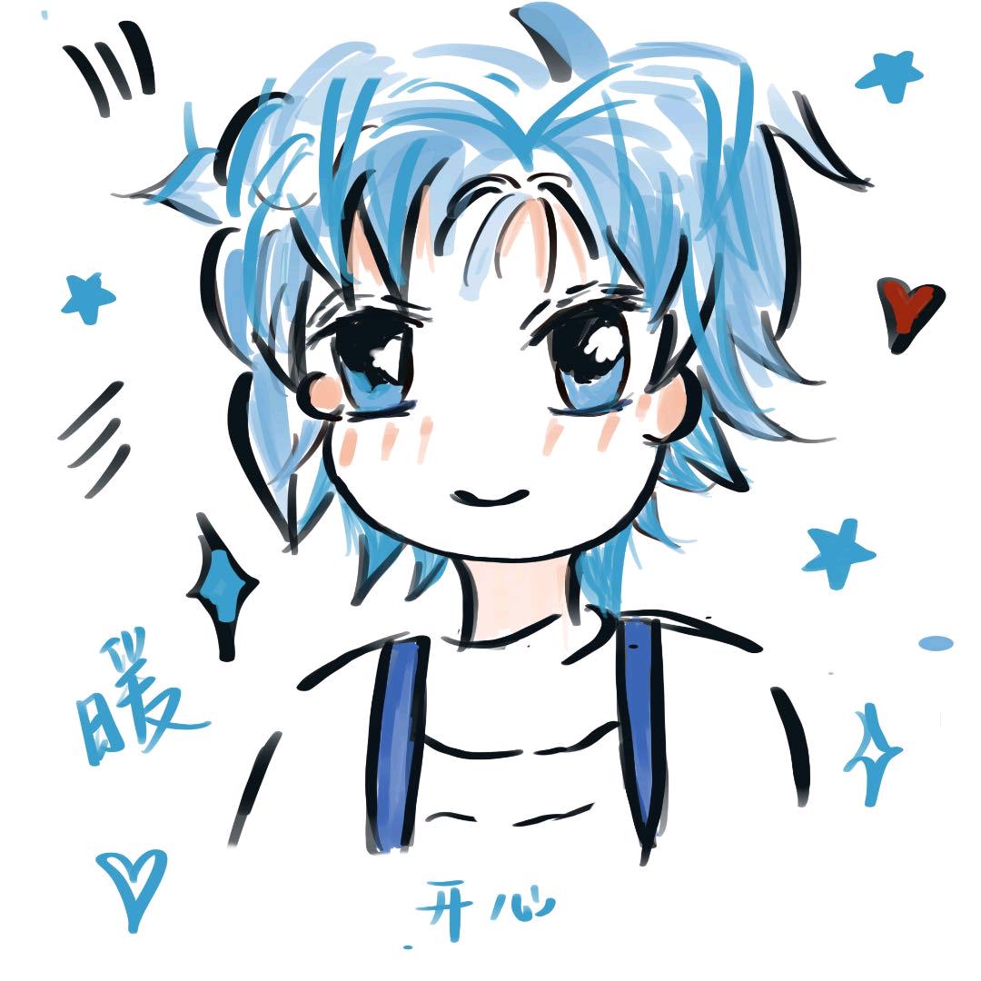 暖暖永远执着而热烈的生活着（星耀银河版）