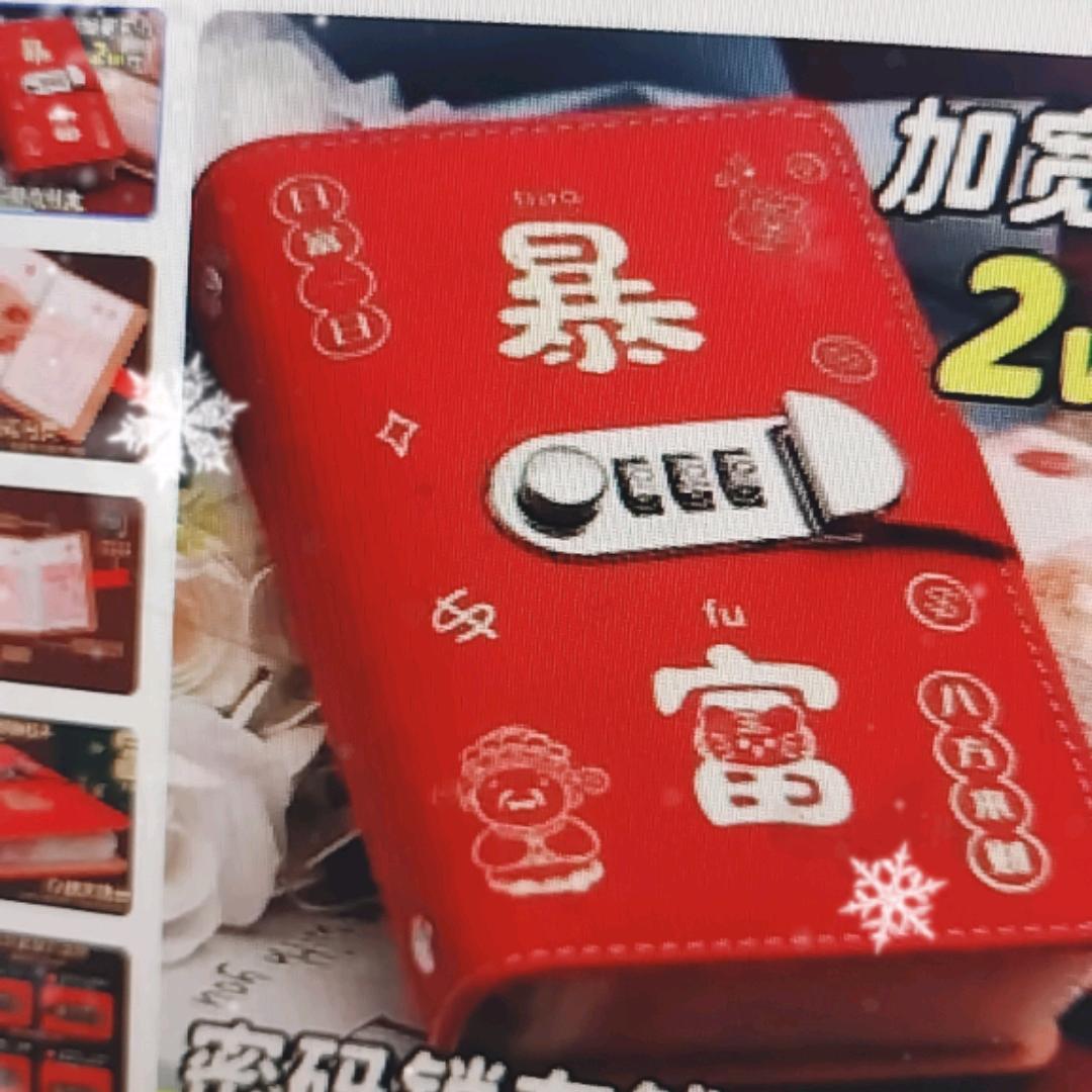 晖煌优选