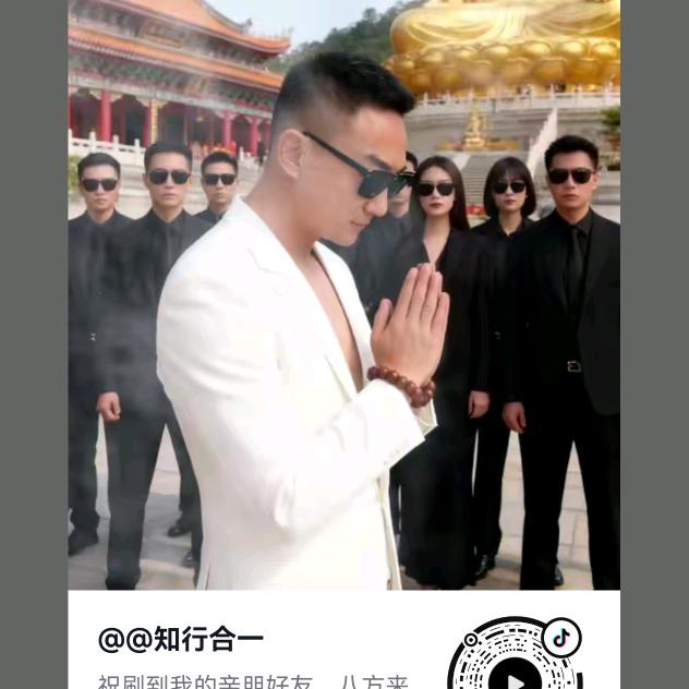 @知行合一
