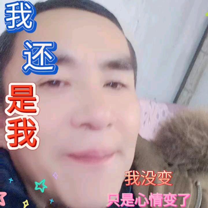 我不是俊男、但温柔