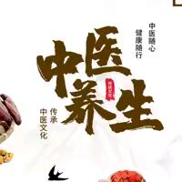 名媛。