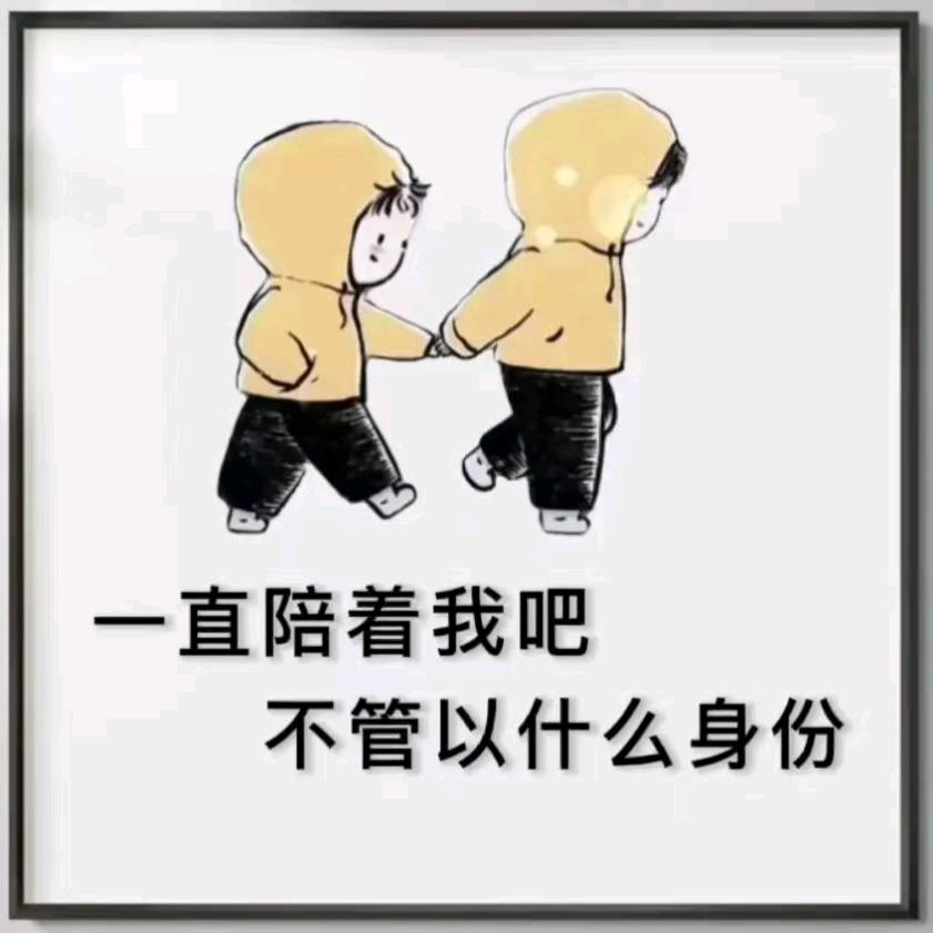 槐恋（肾🤥斗士）