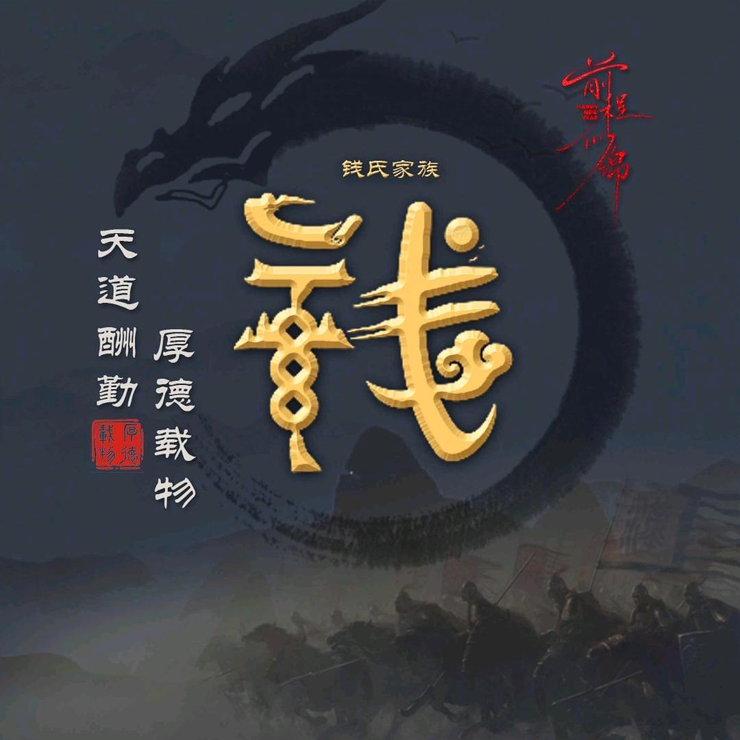 只有你