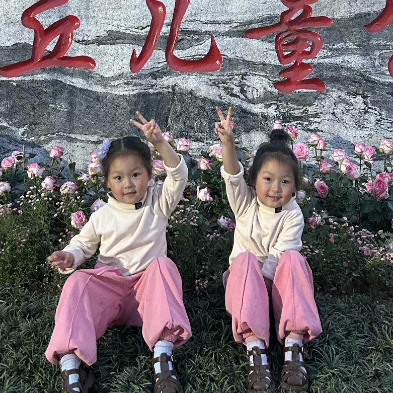 知足是福
