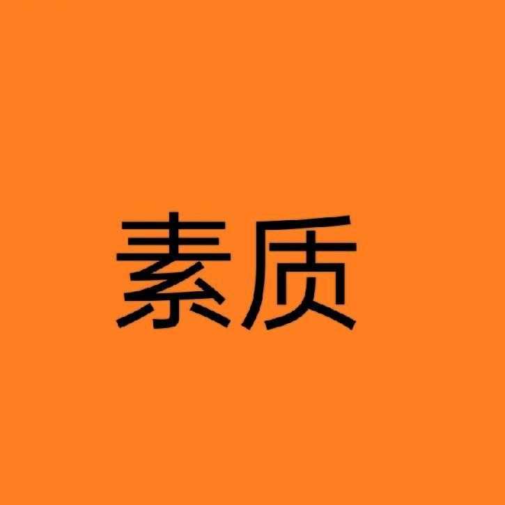 欢城发艺