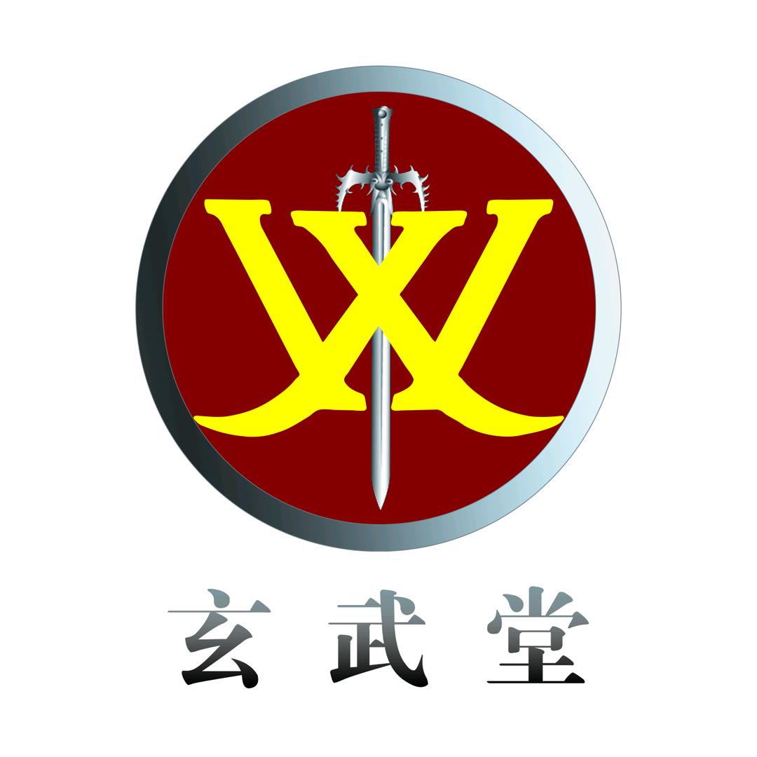 灵宝玄武堂建金良