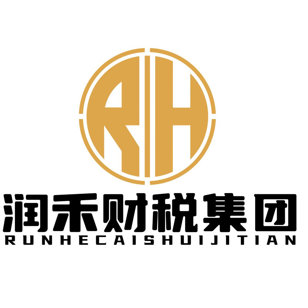 通化小会计合瑞万邦企业服务有限公司