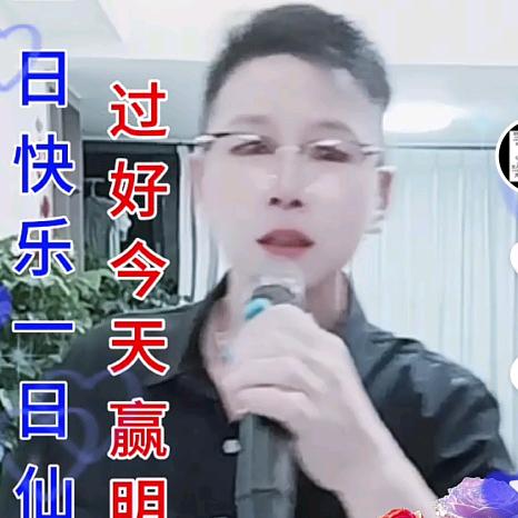时尚伟哥《非专业唱歌🎤主播》晚8：30