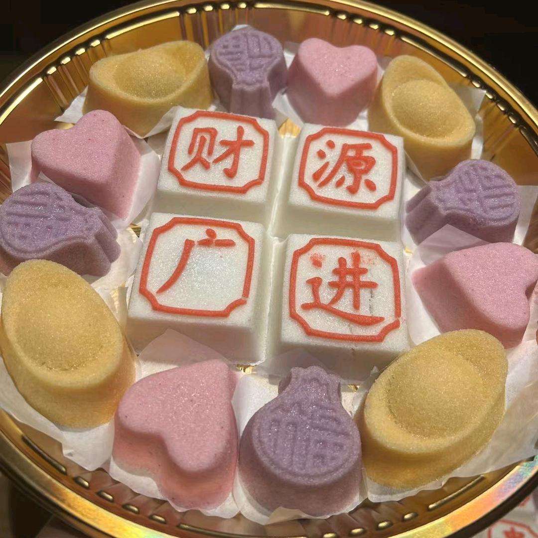 半亩田中式糕点