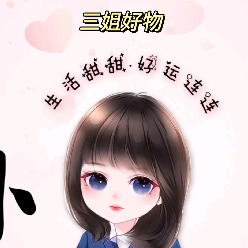 勇珍戈