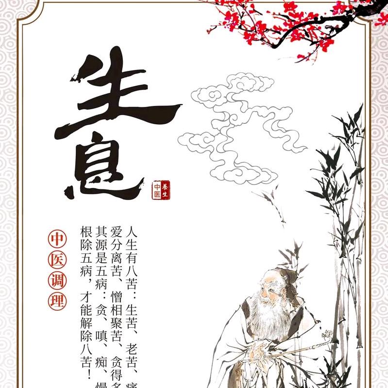 早筛早养桦老师