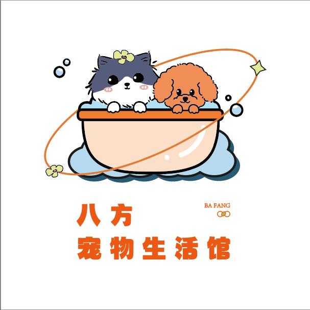 八方宠物生活馆官方号