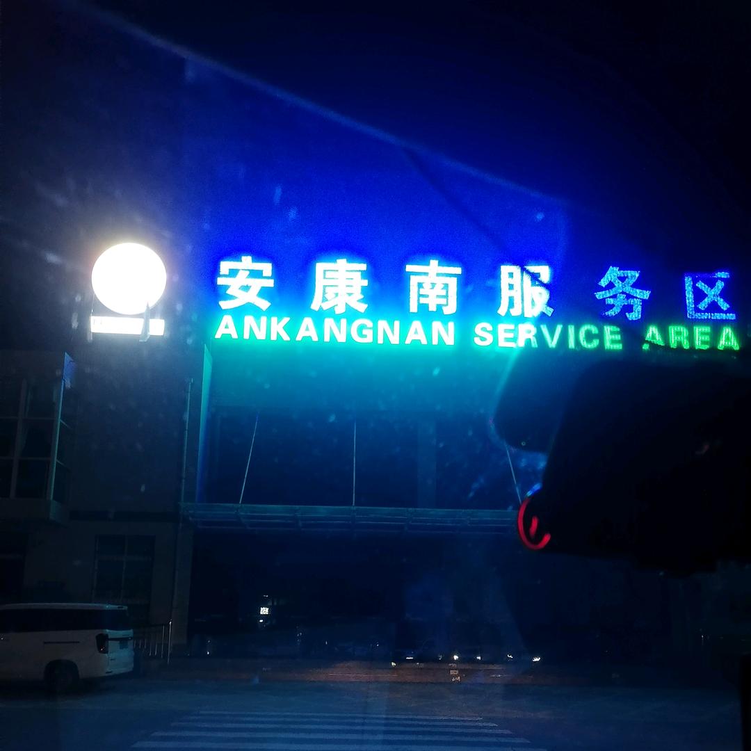 &华敏）四处奔波