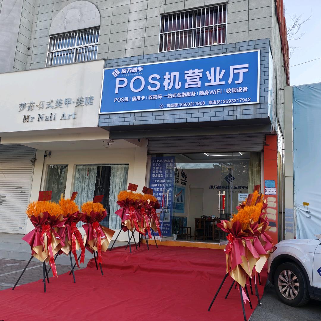 支付人-朱旭刚（善国北路2号营业厅）