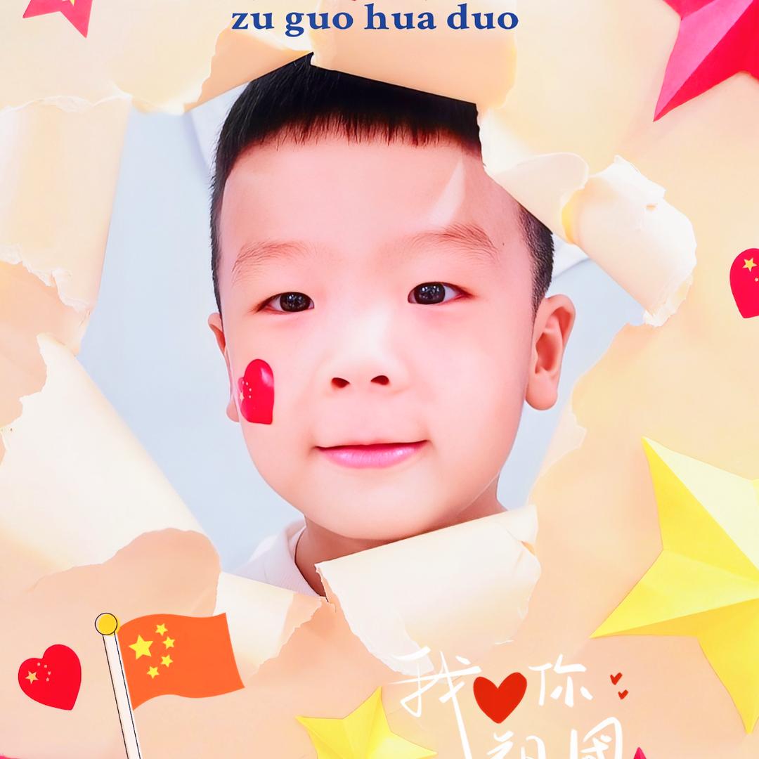 珍熙