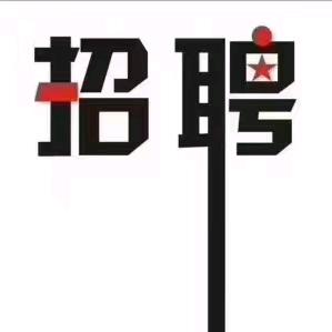 纵横人力～李曼