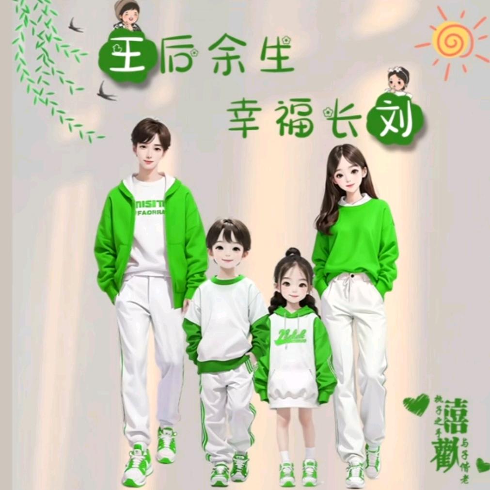 刘艳