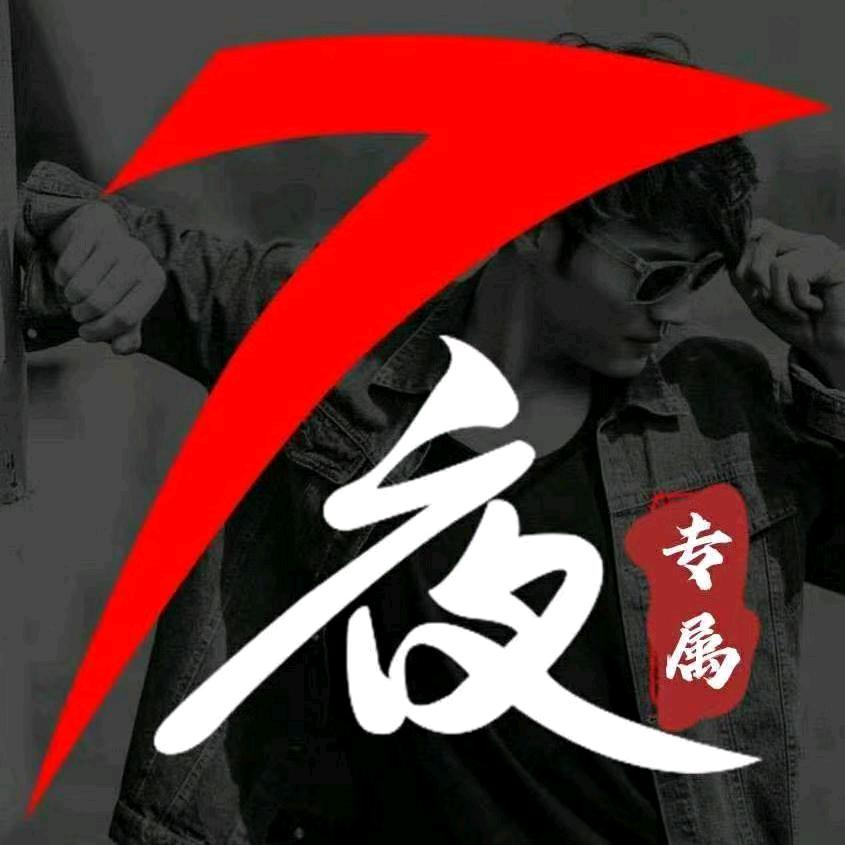 七夜