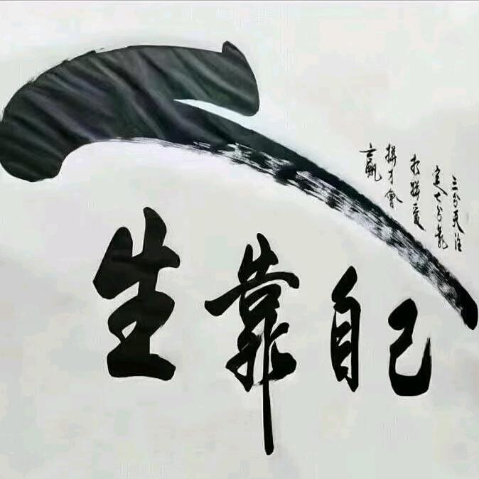 霸气寶