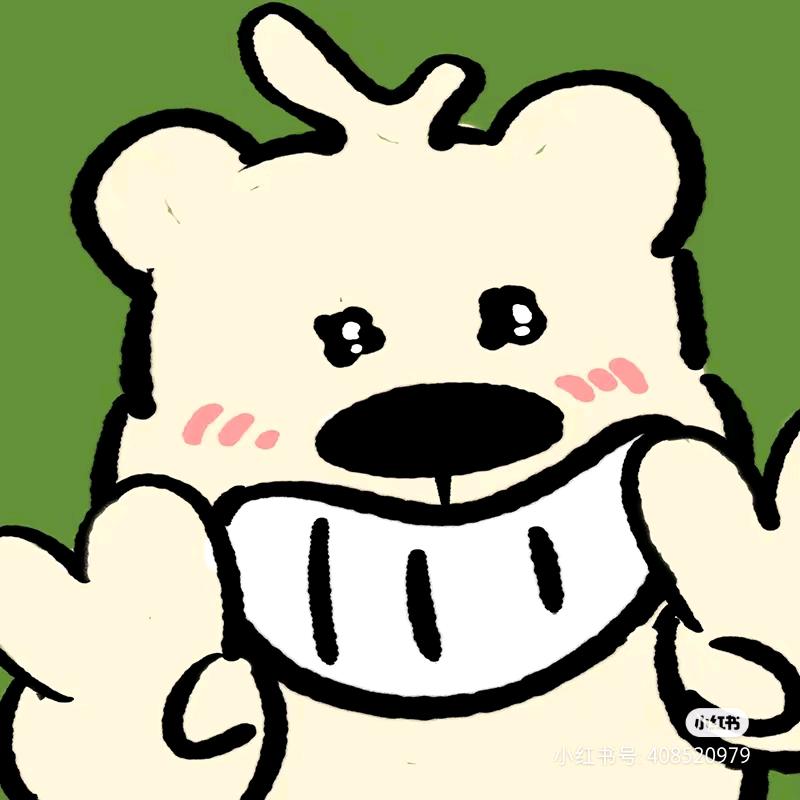 小李不要慌