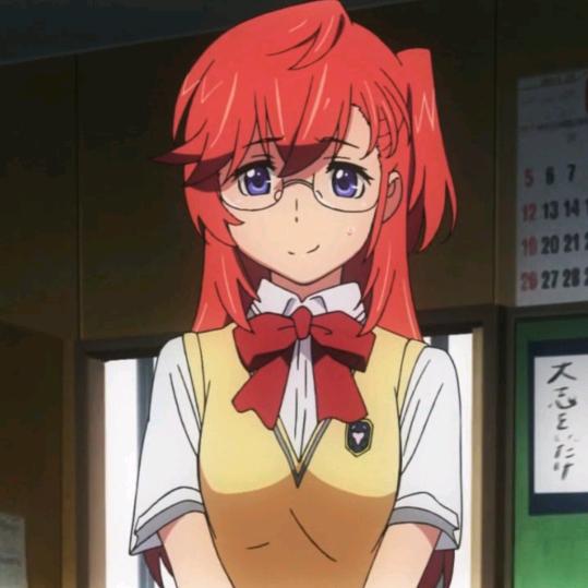 怜