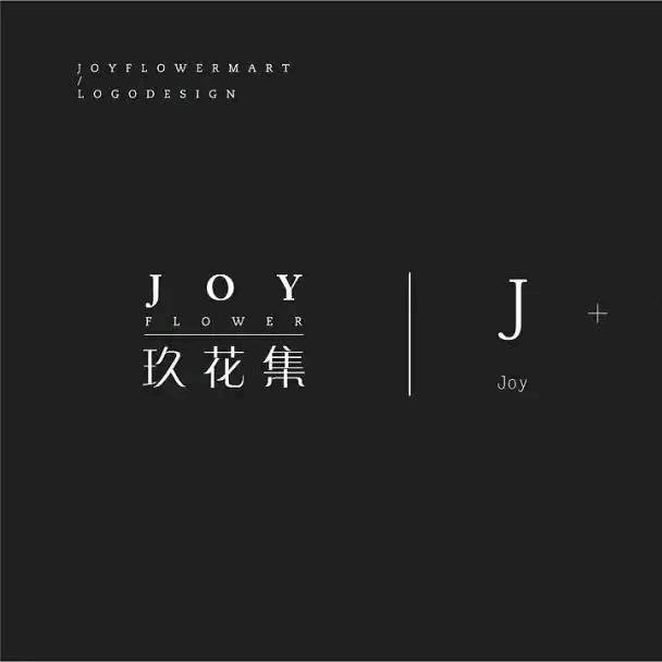 冰城绿植供应链