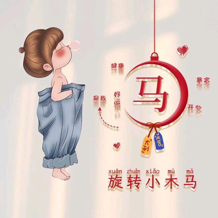 🌙浅笑安然ོꦿ