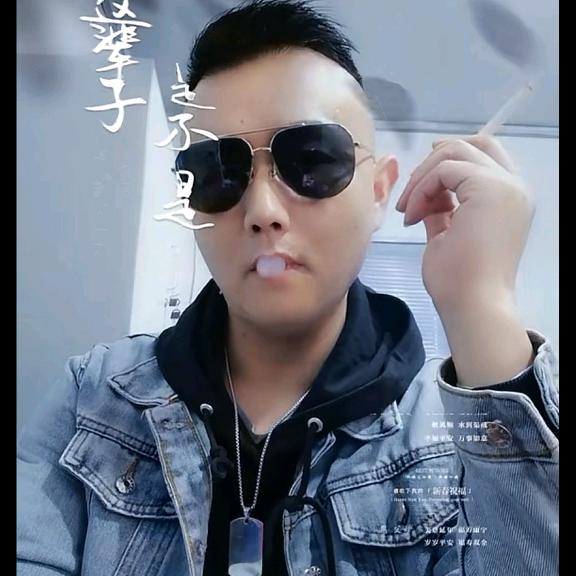 浩南哥