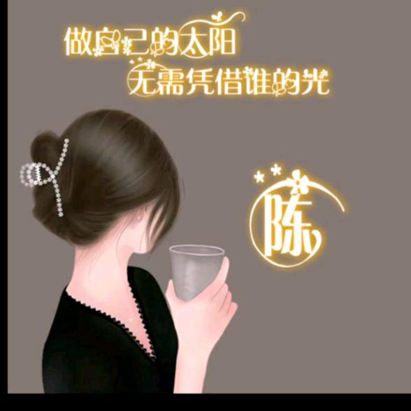 a心语