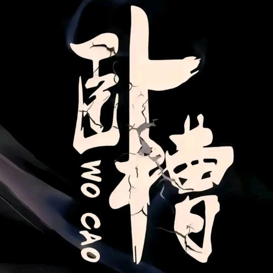 🐓喝了多了♡💌♡