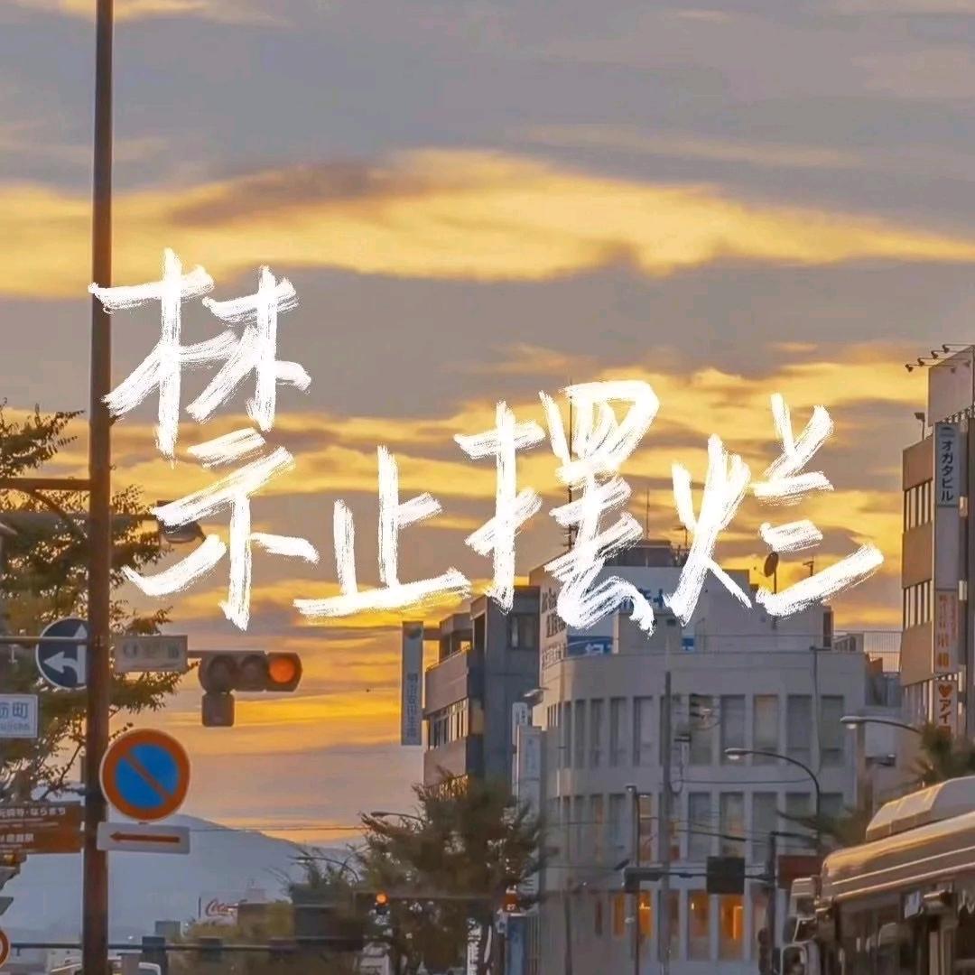 沛