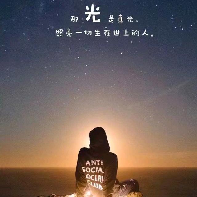 希伯