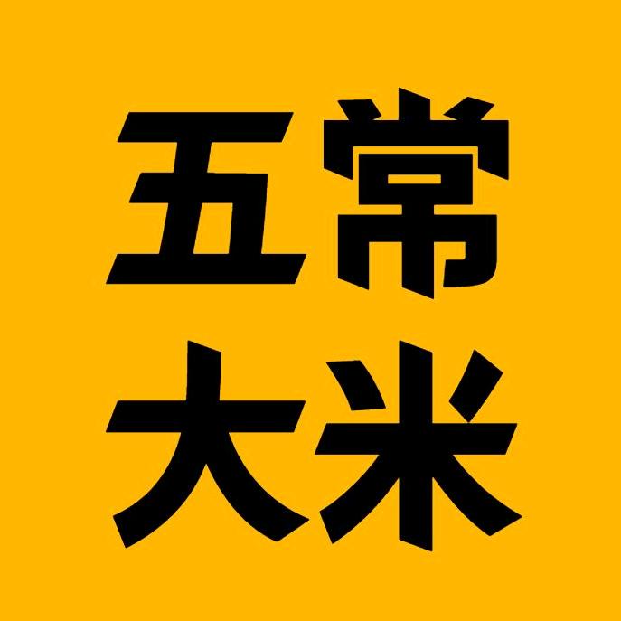 五常东北大米批发