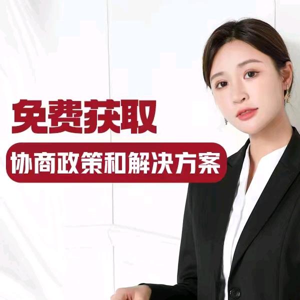 江苏闵创法律咨询